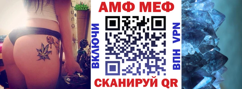 АМФЕТАМИН VHQ  кракен ССЫЛКА  Кудрово 