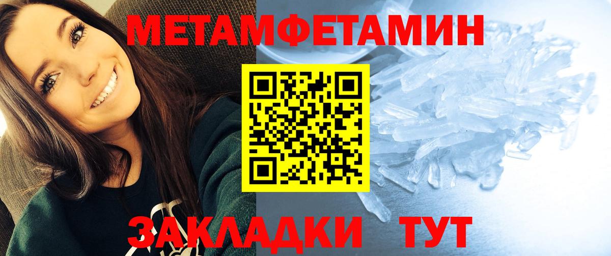 NBOMe  Вход с VPN  Кудрово  Меф МЯУ МЯУ кристаллы  Меф МЯУ МЯУ  Марихуана  ГАШИШ 