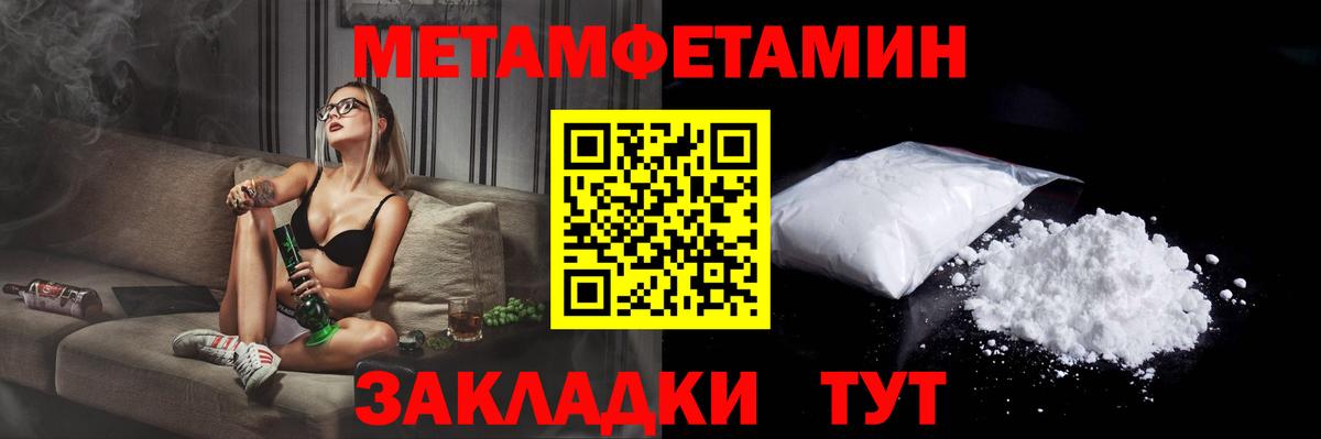 Амфетамин Premium Кудрово