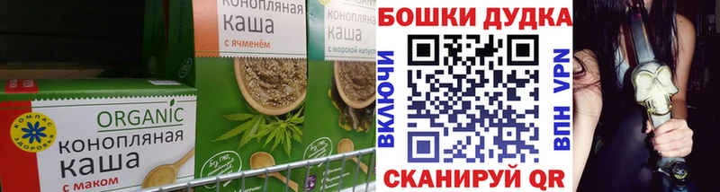 Canna-Cookies конопля  Кудрово 