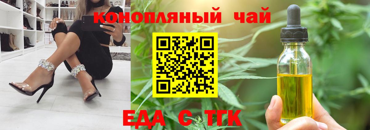 Canna-Cookies конопля  Вход с VPN  Кудрово 