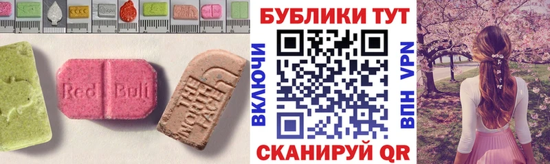мориарти какой сайт  как найти наркотики  mega рабочий сайт  Кудрово  Ecstasy VHQ 