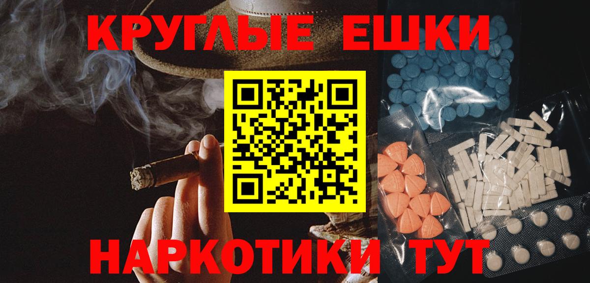 Ecstasy 280 MDMA  дарк нет Telegram  Кудрово  ЭКСТАЗИ 280мг  Вход с VPN 