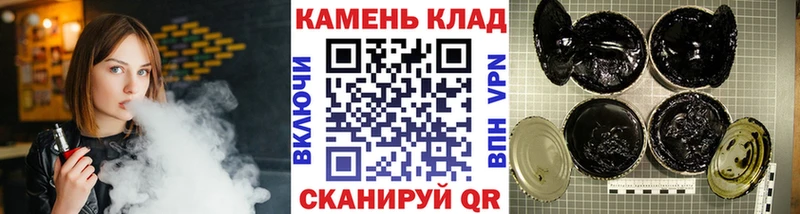 купить наркотики цена  Кудрово  ГАШ 40% ТГК 