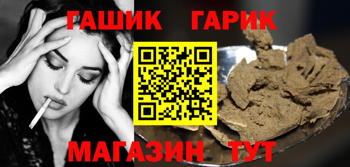 Гашиш Cannabis Кудрово