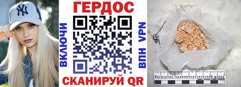 darknet как зайти  Кудрово  Героин афганец  где купить наркоту 