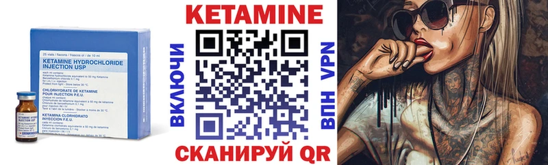 КЕТАМИН VHQ Кудрово