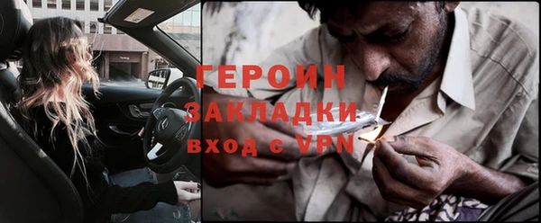 меф Бутурлиновка