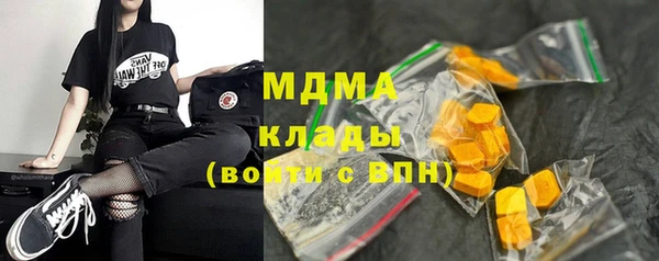 ECSTASY Краснослободск