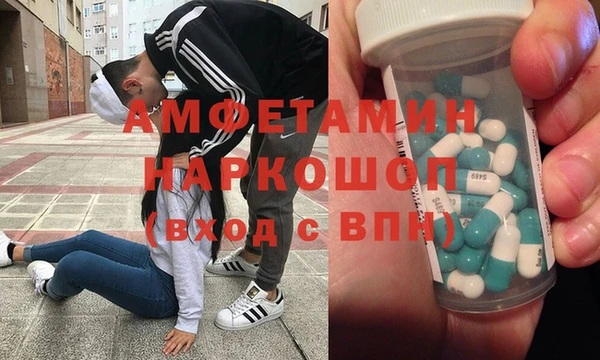 бошки Майский