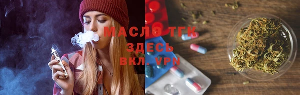бошки Майский