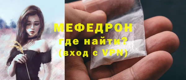 бошки Майский