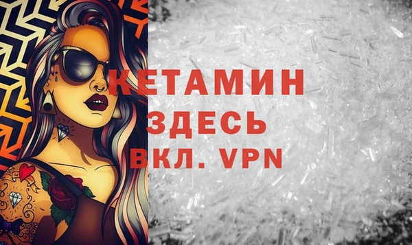 бошки Майский