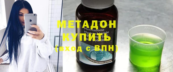 прущие крисы Магадан