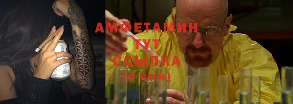 прущие крисы Магадан
