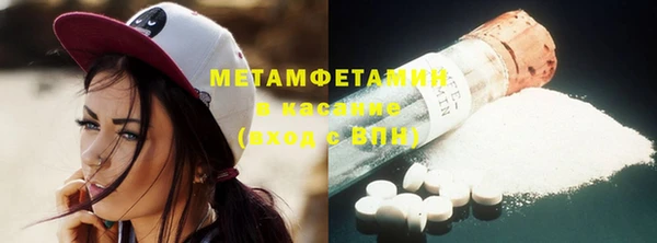 MDMA Premium VHQ Магас
