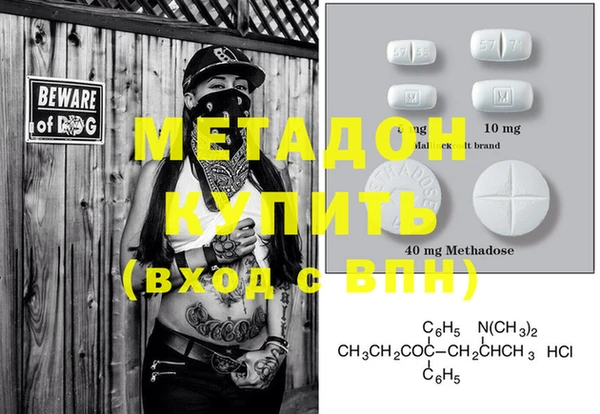 MDMA Premium VHQ Магас