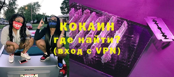прущие крисы Магадан