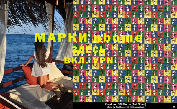 прущие крисы Магадан