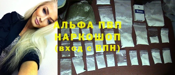 бошки Майский