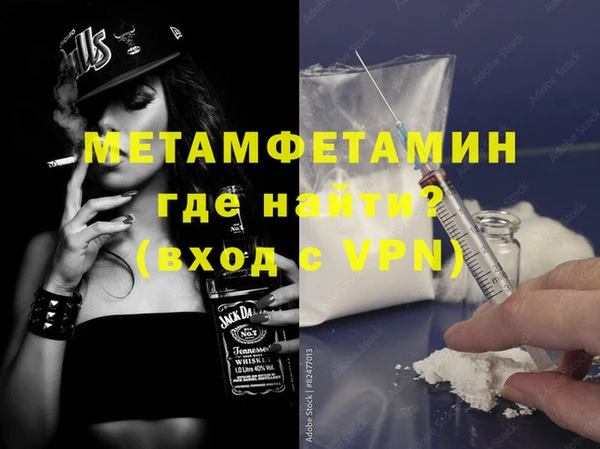 бошки Майский