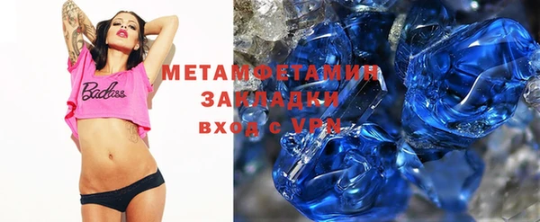 бошки Майский