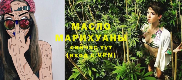 дмт Валдай