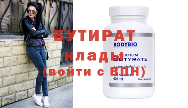 MDMA Premium VHQ Магас