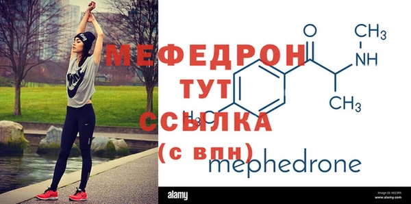 бошки Майский