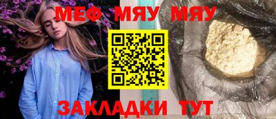 МДМА Заволжье