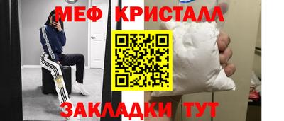 амф Заводоуковск
