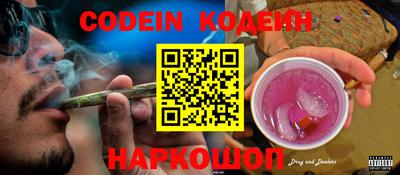 наркотики Жуковский
