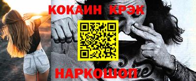 амф Заводоуковск