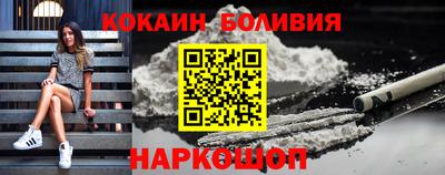 наркотики Жуковский