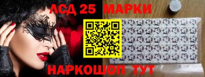 наркотики Жуковский