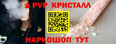 амф Заводоуковск