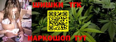 наркотики Жуковский