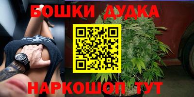 наркотики Жуковский