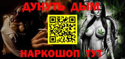 наркотики Жуковский