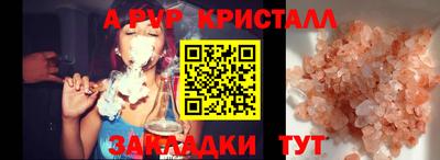 МДМА Заволжье