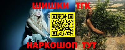 наркотики Жуковский