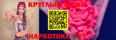 МДМА Заволжье
