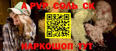 наркотики Жуковский