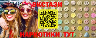 наркотики Жуковский
