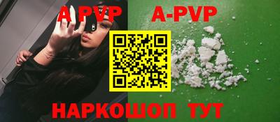 амф Заводоуковск