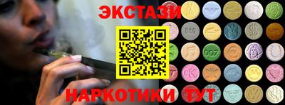 амф Заводоуковск