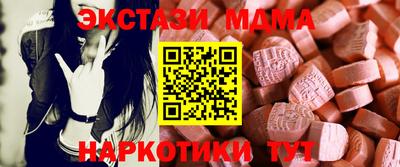 амф Заводоуковск