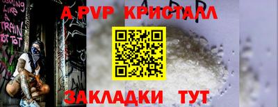 наркотики Жуковский