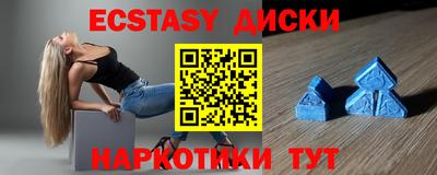 МДМА Заволжье