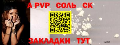 наркотики Жуковский
